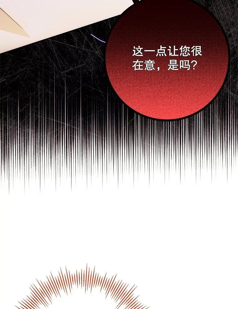 4.总管理人 第56页