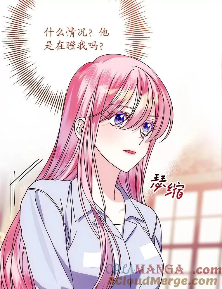 4.总管理人 第57页