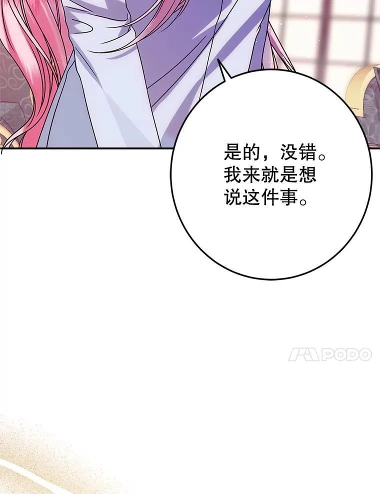 4.总管理人 第58页