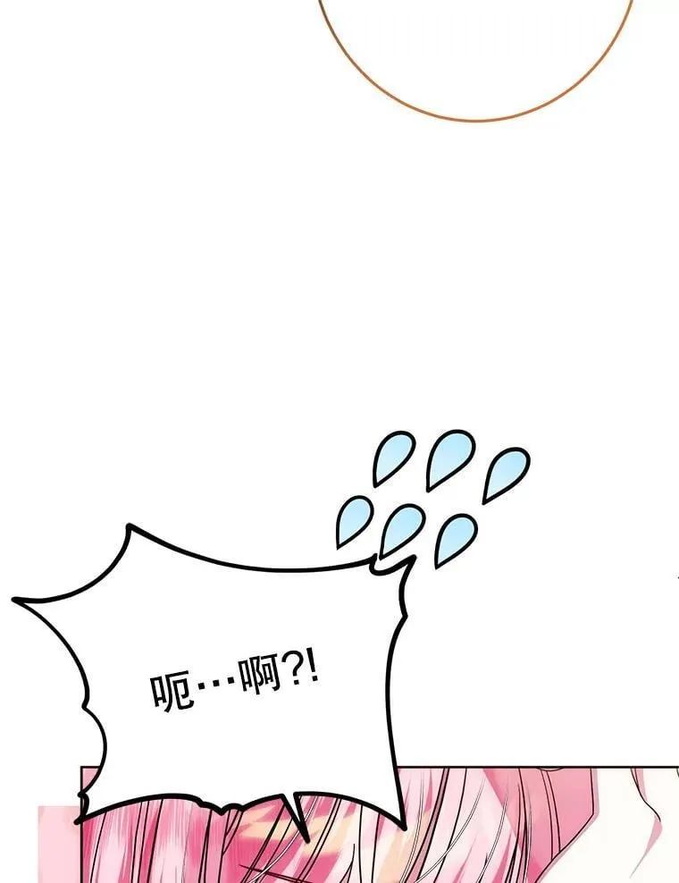 4.总管理人 第60页