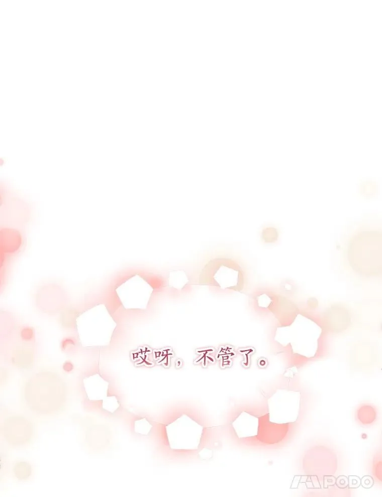 4.总管理人 第62页