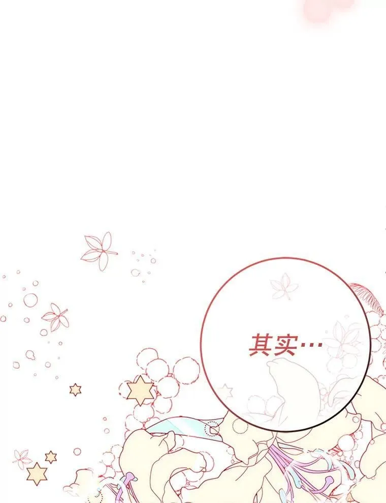 4.总管理人 第63页