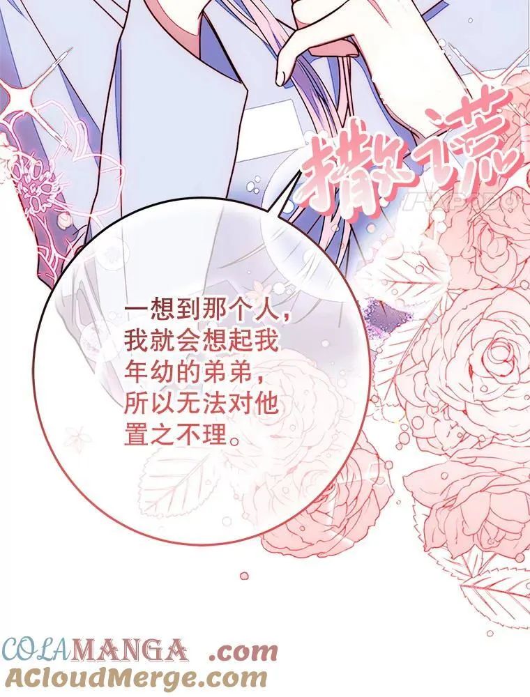 4.总管理人 第65页