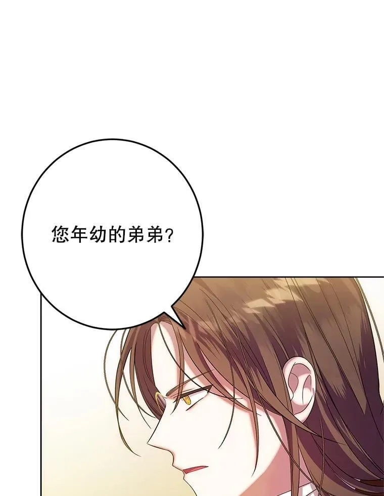 4.总管理人 第66页