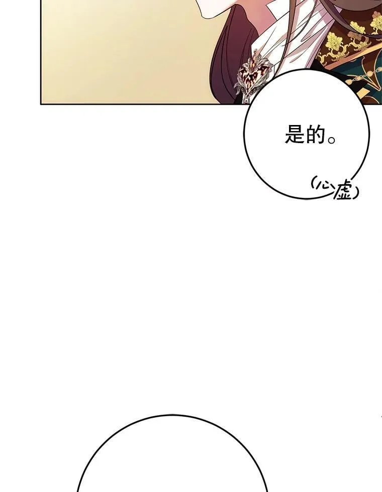 4.总管理人 第67页