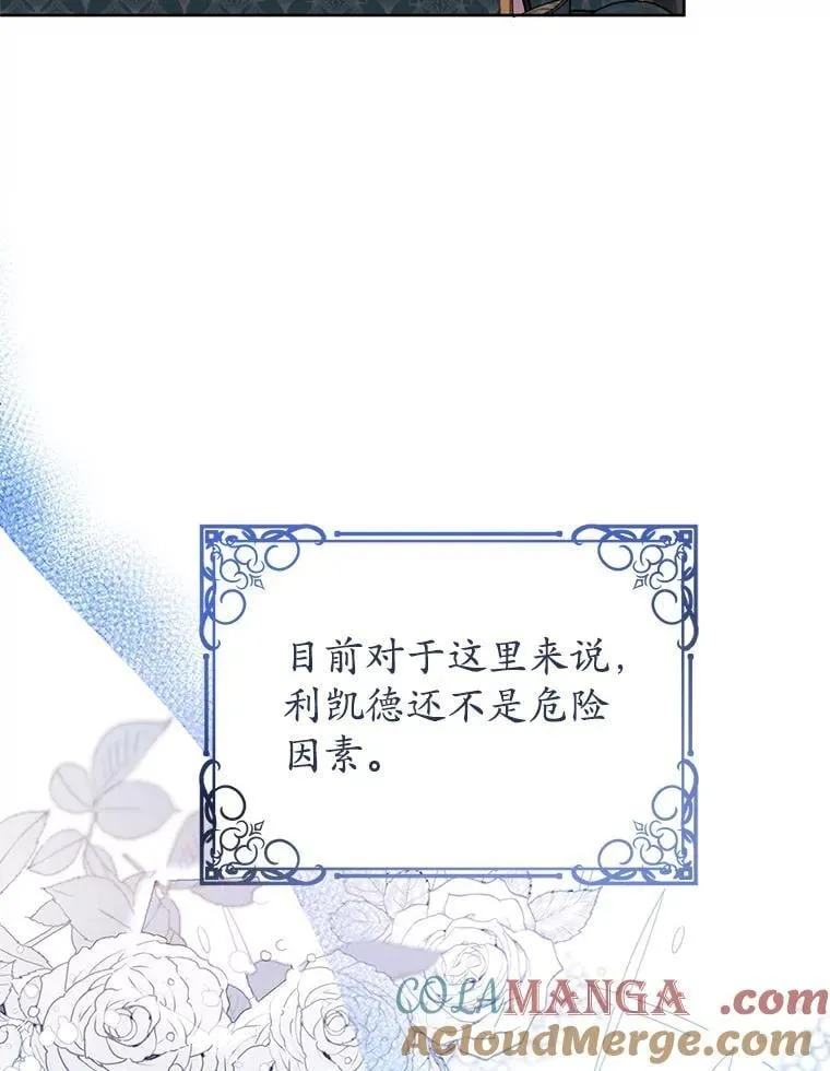4.总管理人 第69页