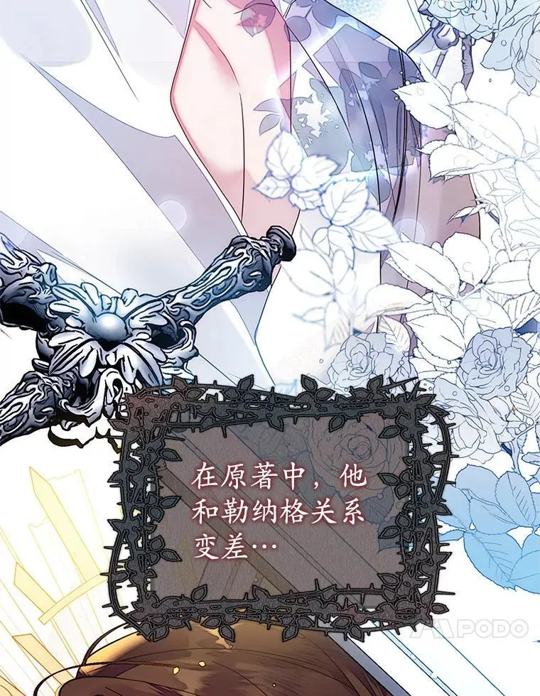 4.总管理人 第71页