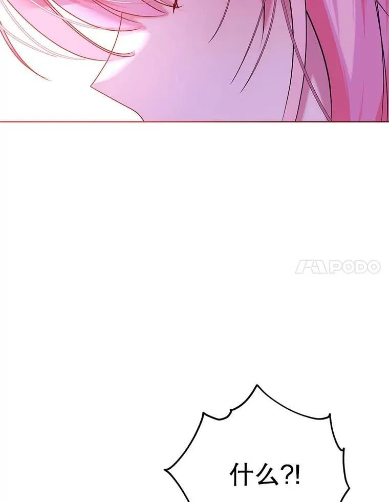 4.总管理人 第78页