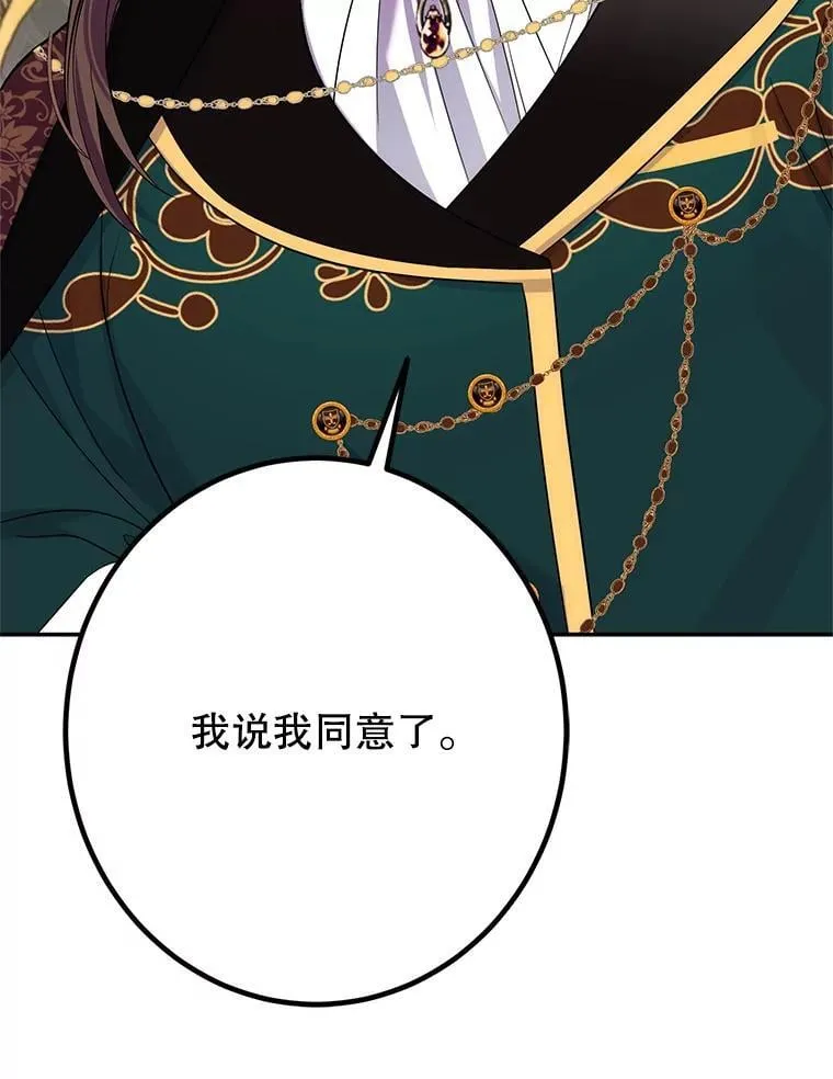 4.总管理人 第80页