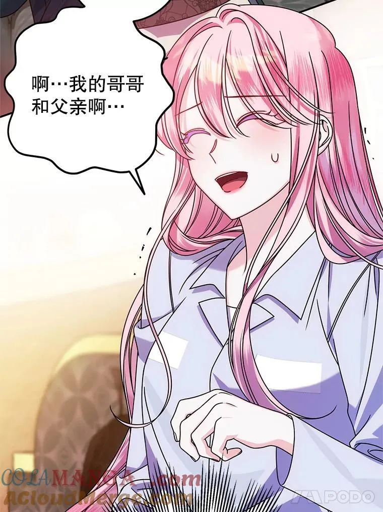 4.总管理人 第85页
