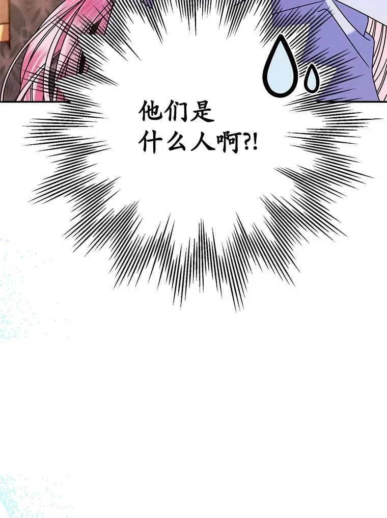 4.总管理人 第86页