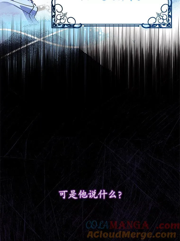 4.总管理人 第89页