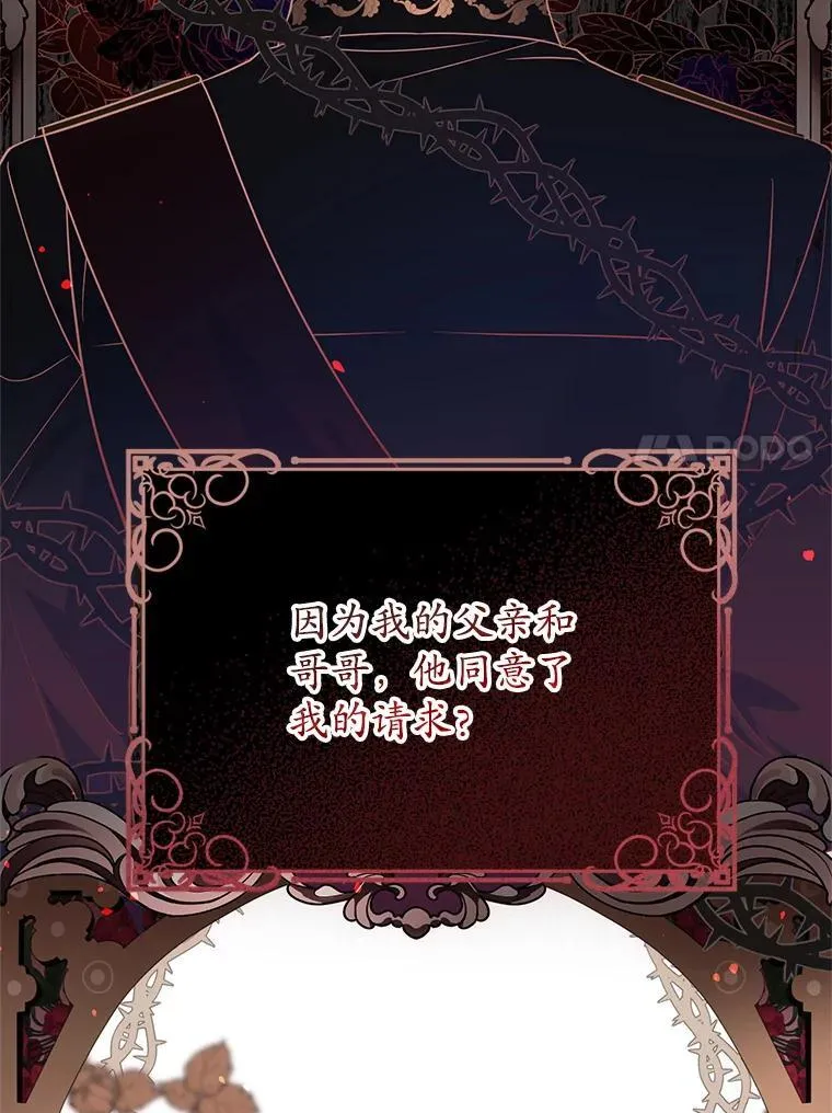 4.总管理人 第91页