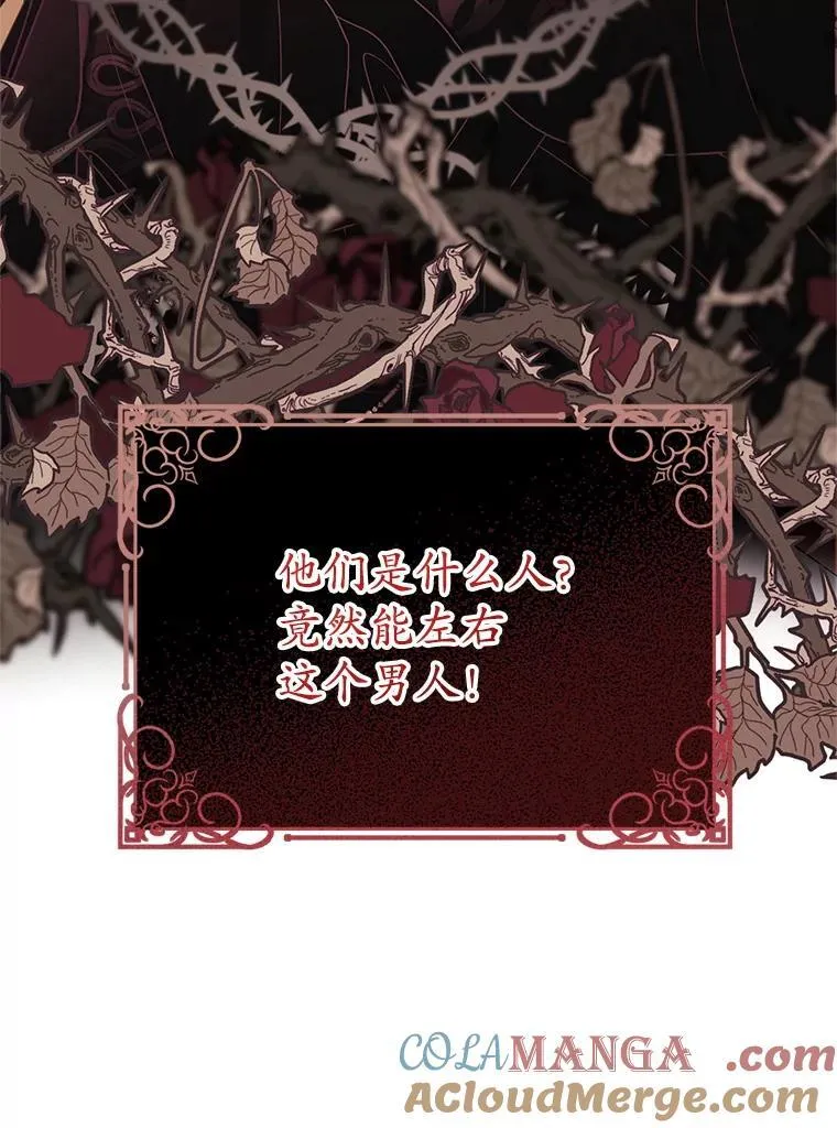 4.总管理人 第93页