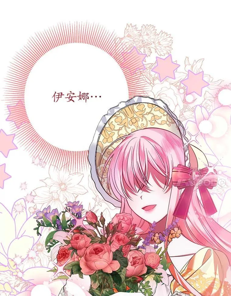 4.总管理人 第94页