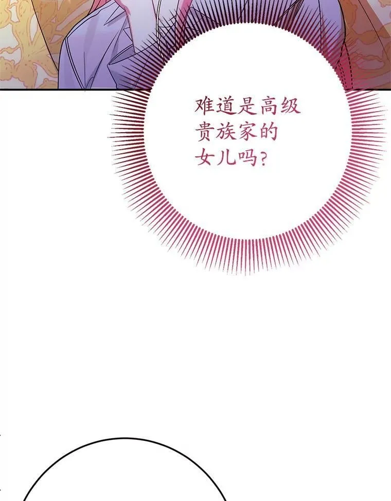 4.总管理人 第96页