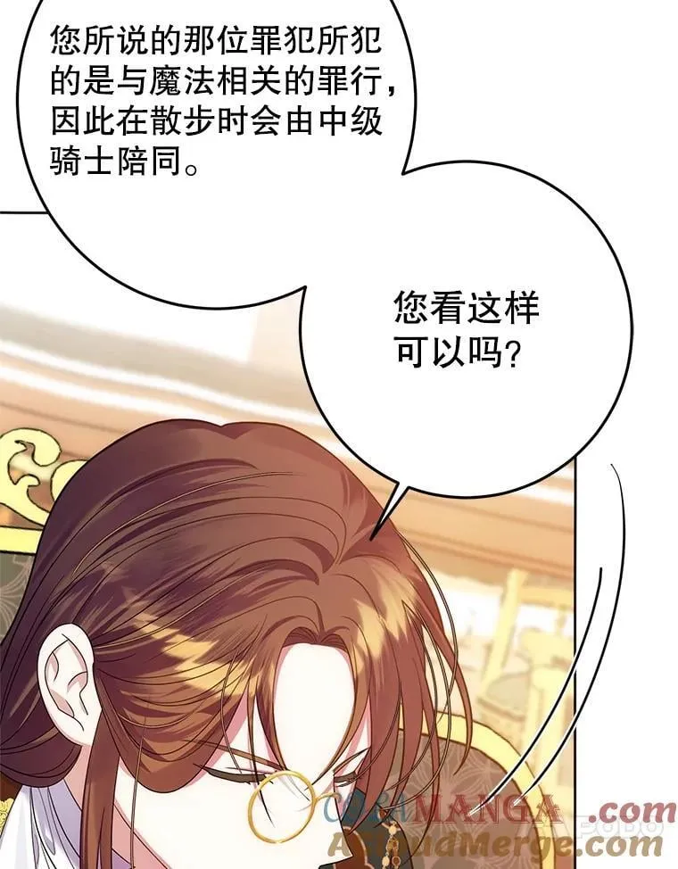 4.总管理人 第97页