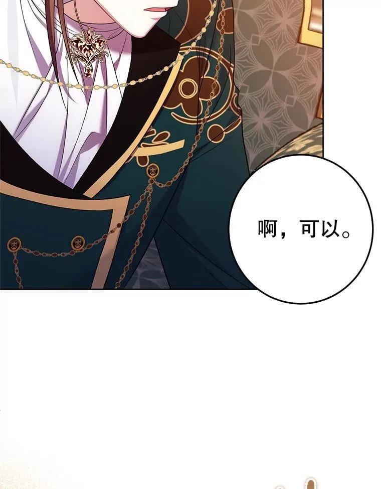 4.总管理人 第98页