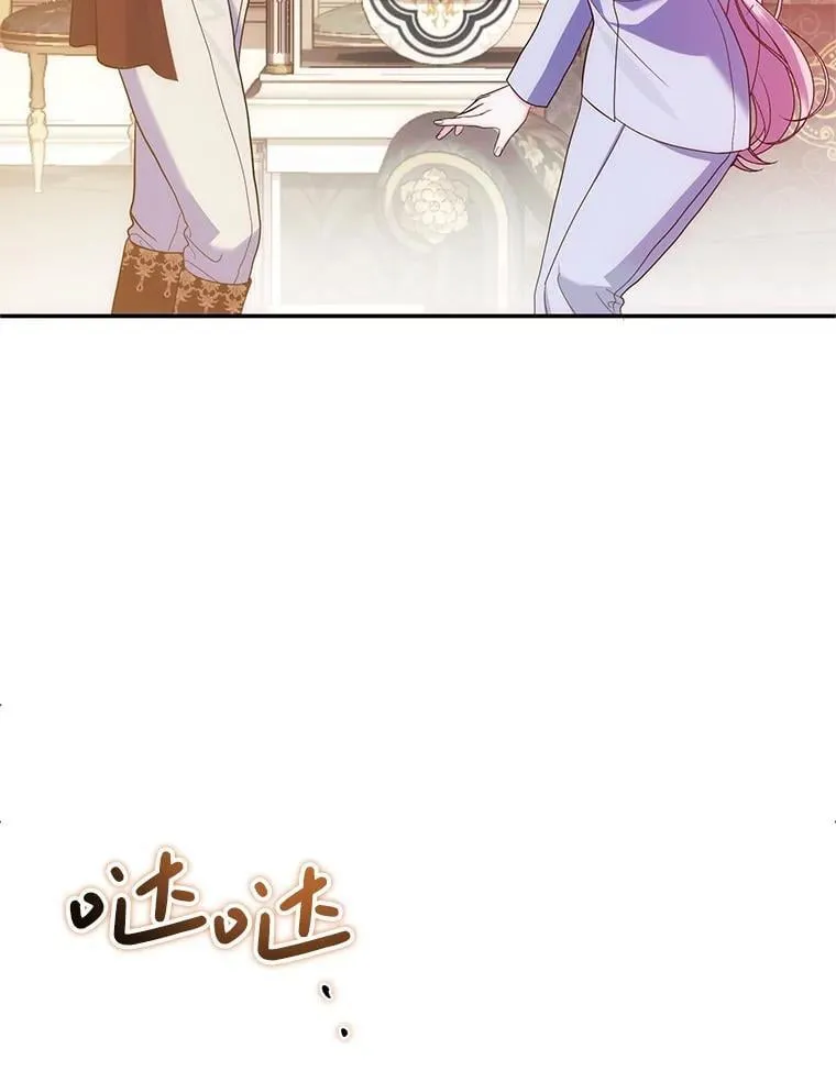 4.总管理人 第102页