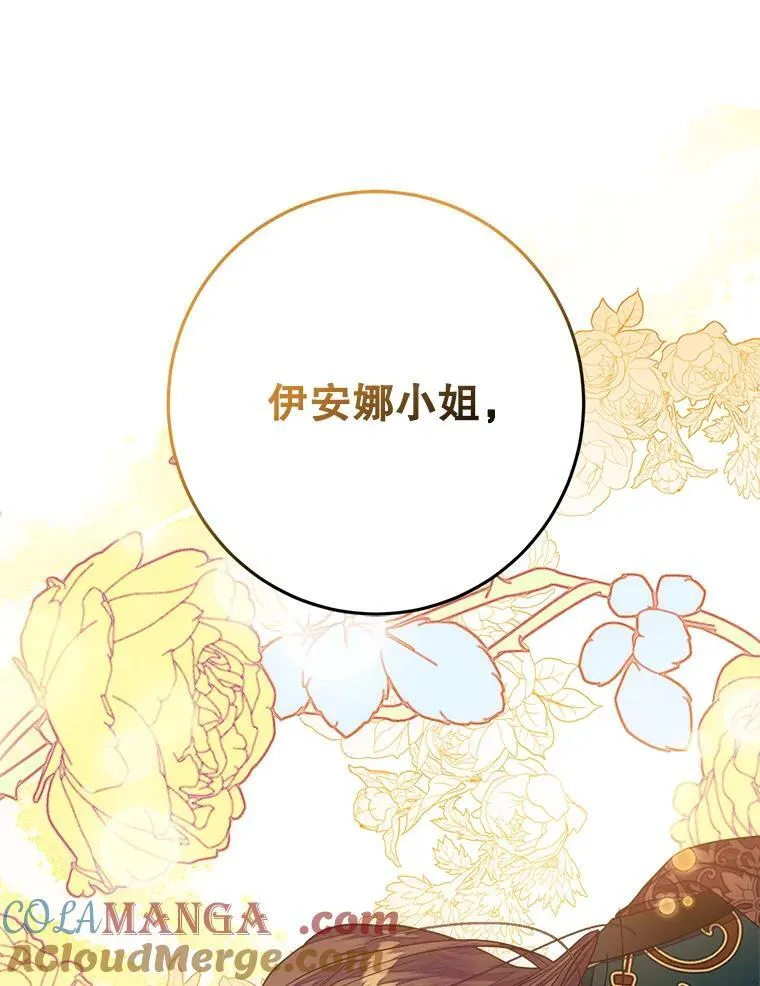 4.总管理人 第105页