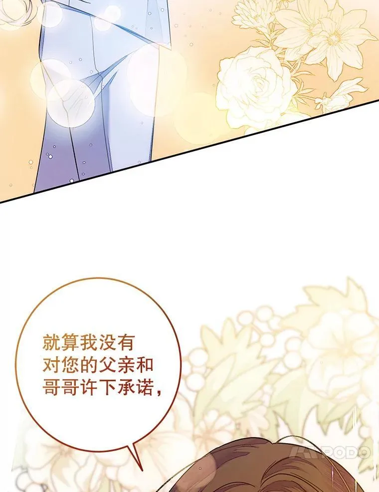 4.总管理人 第107页
