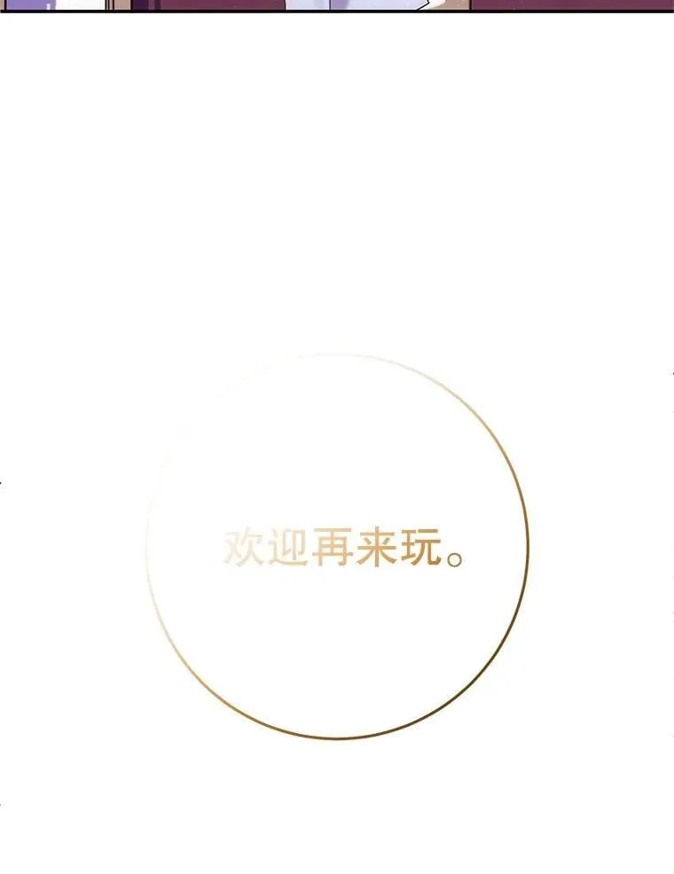 4.总管理人 第112页