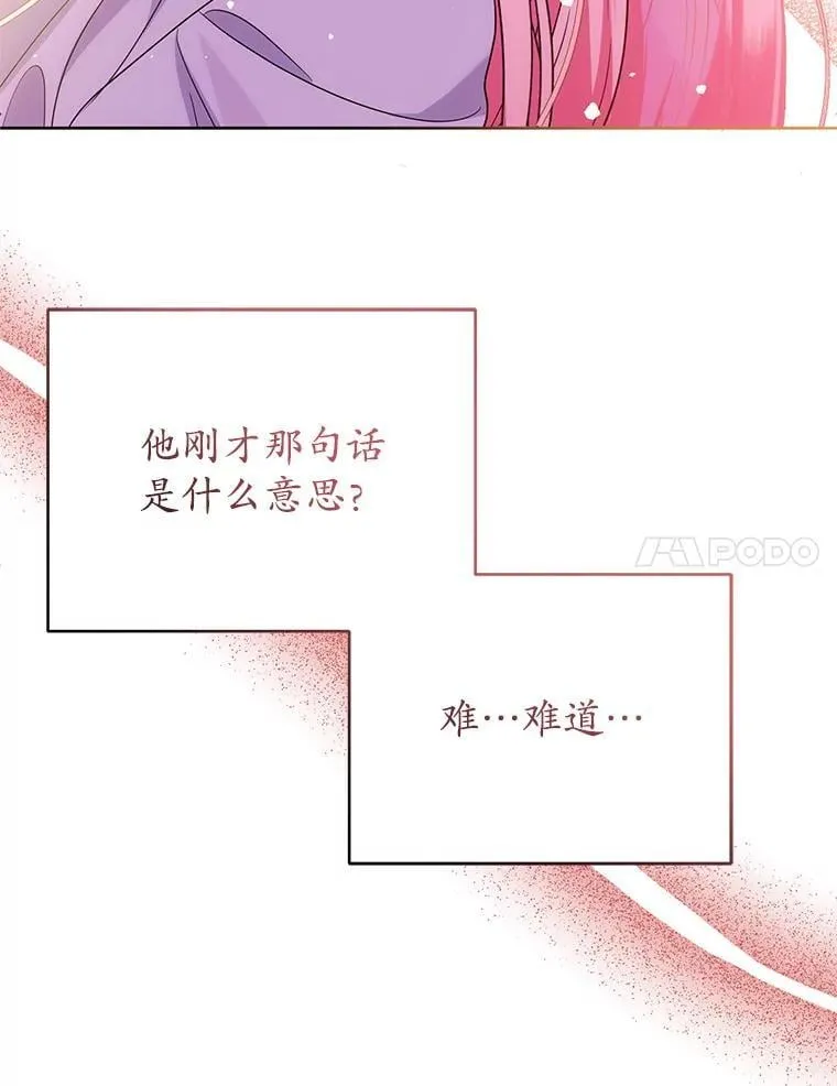 4.总管理人 第114页