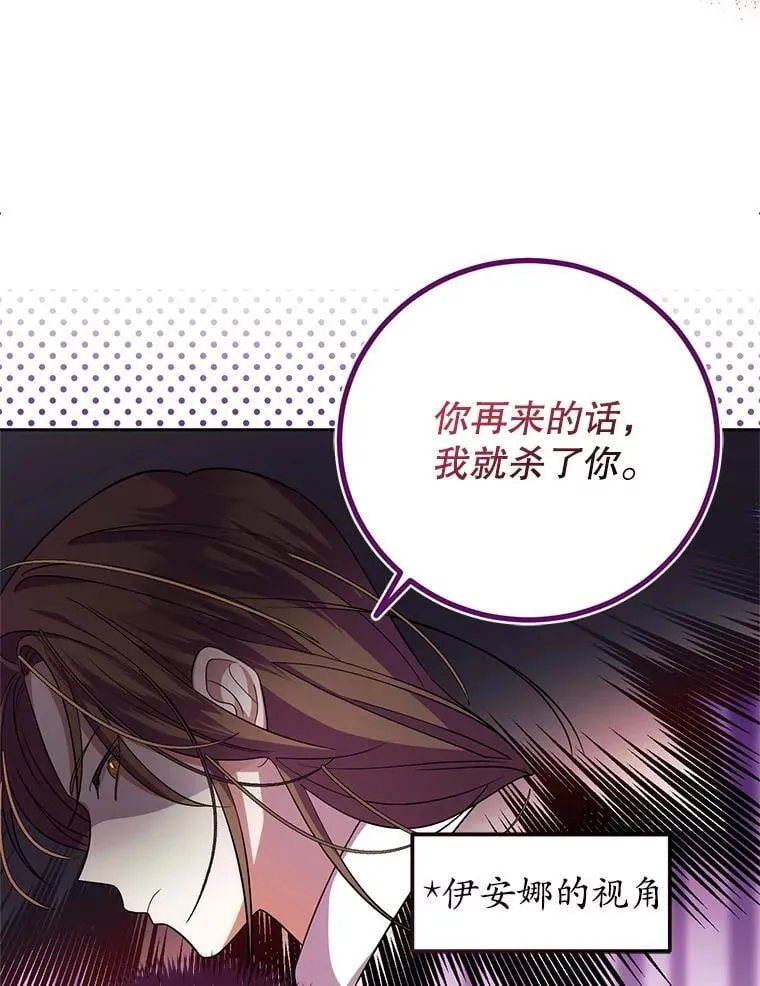 4.总管理人 第115页