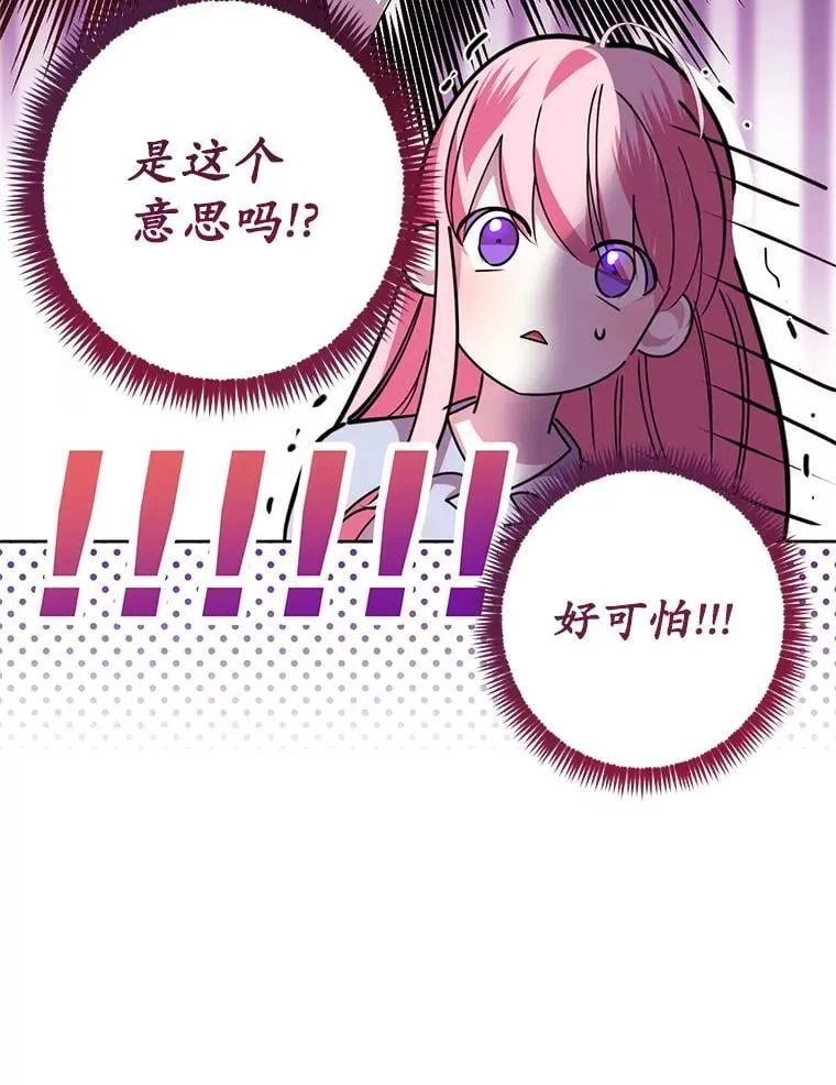 4.总管理人 第116页