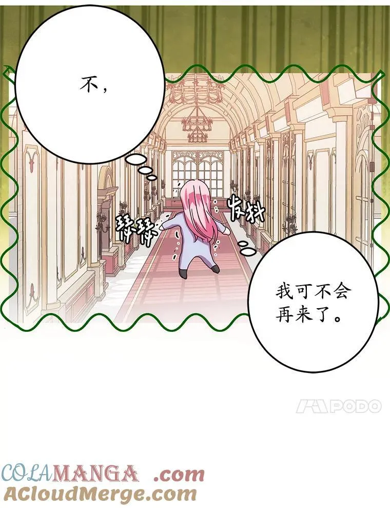 4.总管理人 第117页