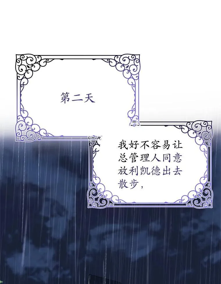4.总管理人 第118页