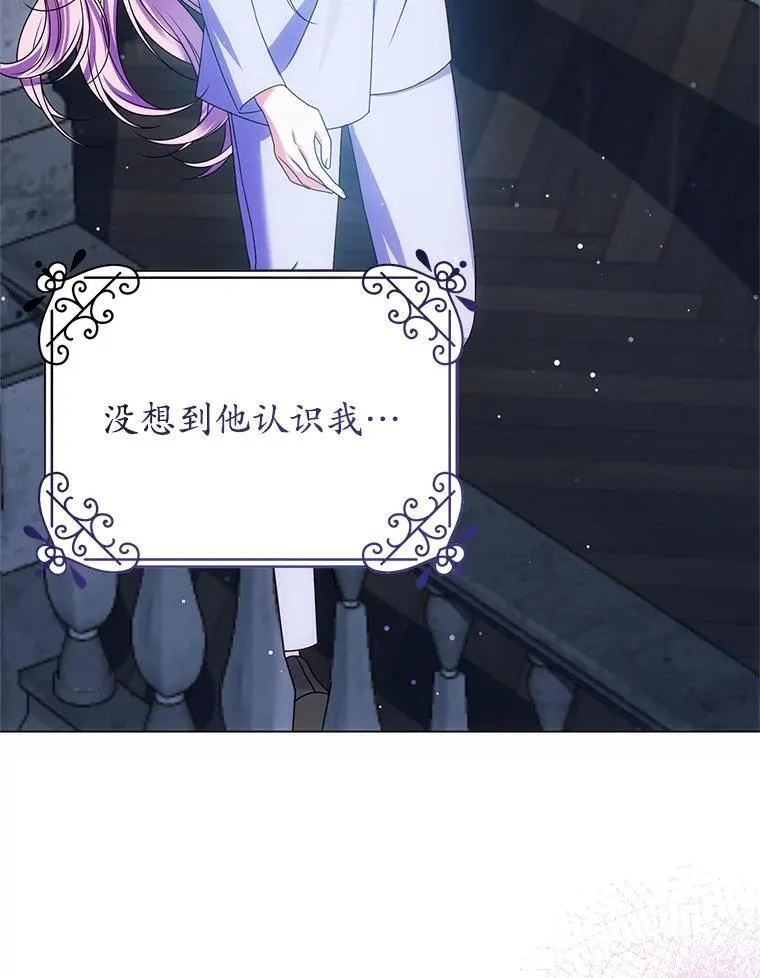 4.总管理人 第122页