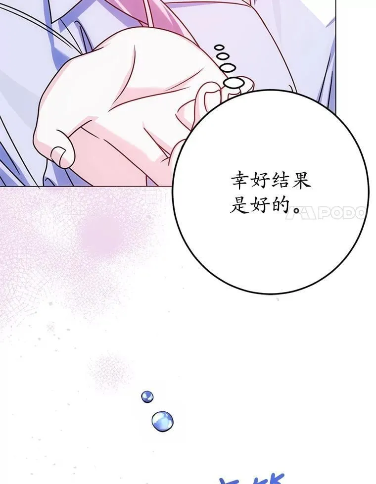 4.总管理人 第124页