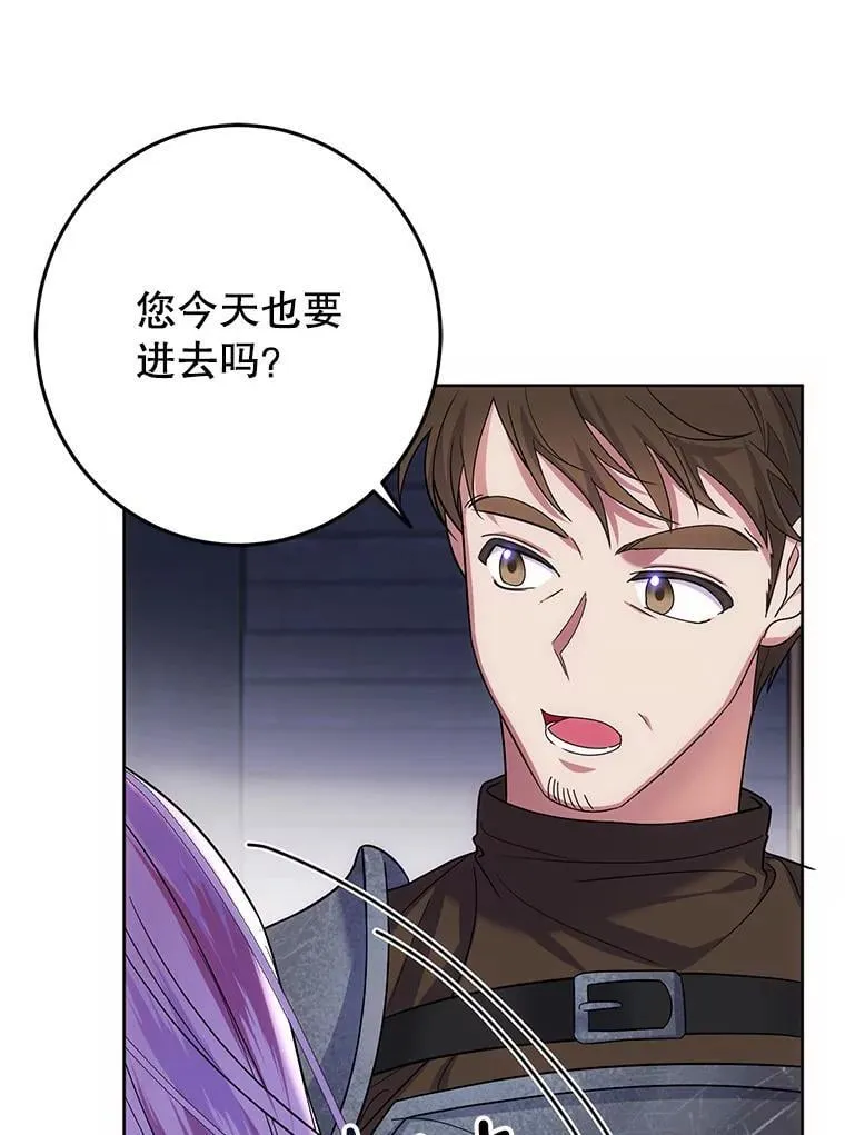 4.总管理人 第128页