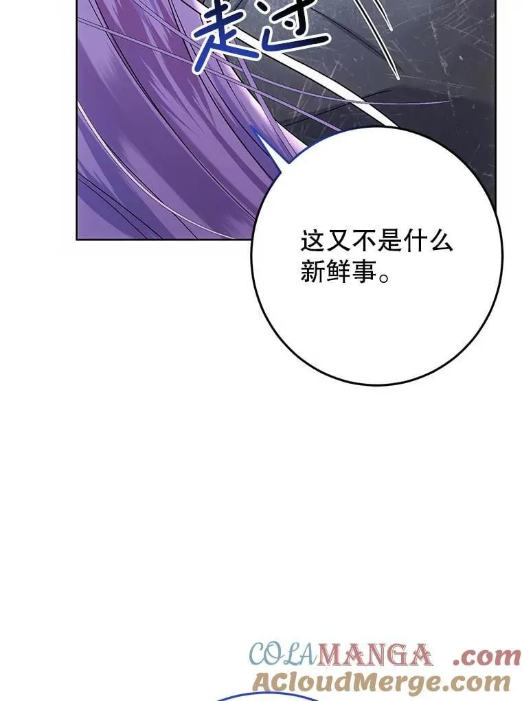 4.总管理人 第129页