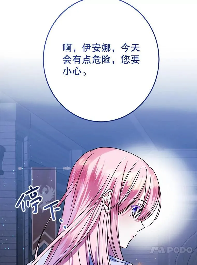 4.总管理人 第130页