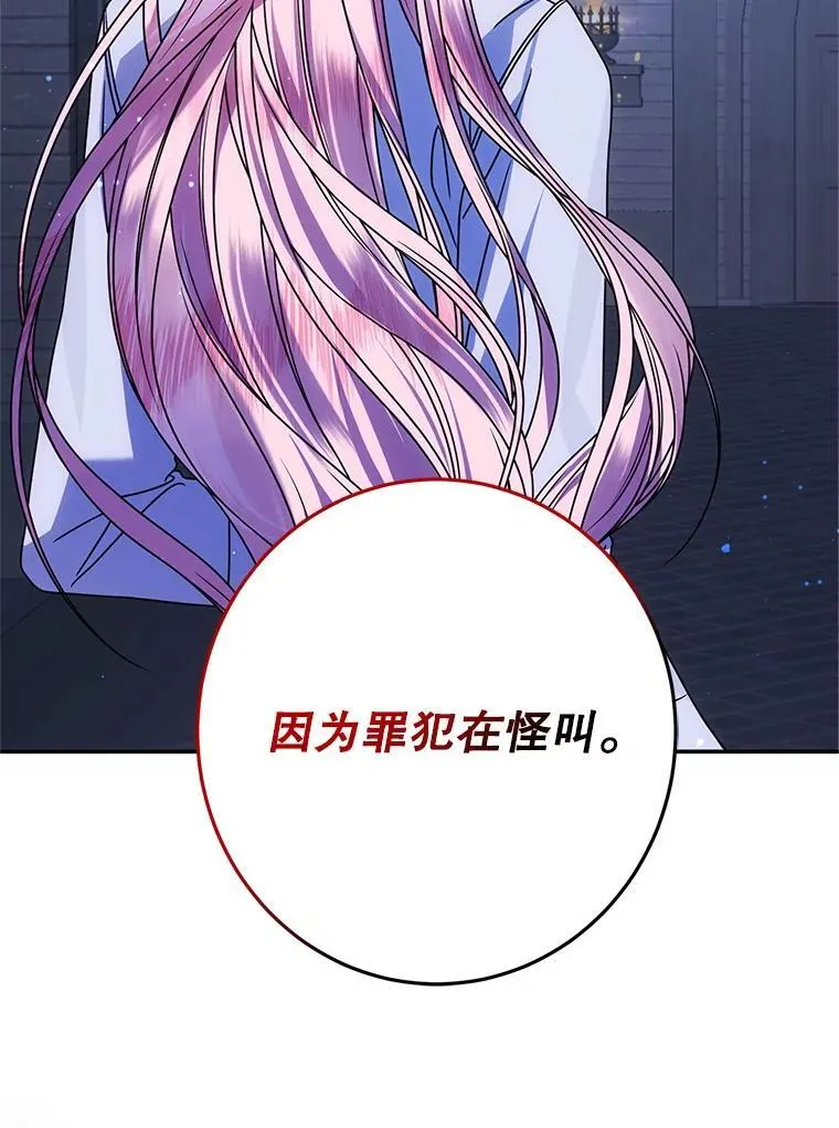 4.总管理人 第131页