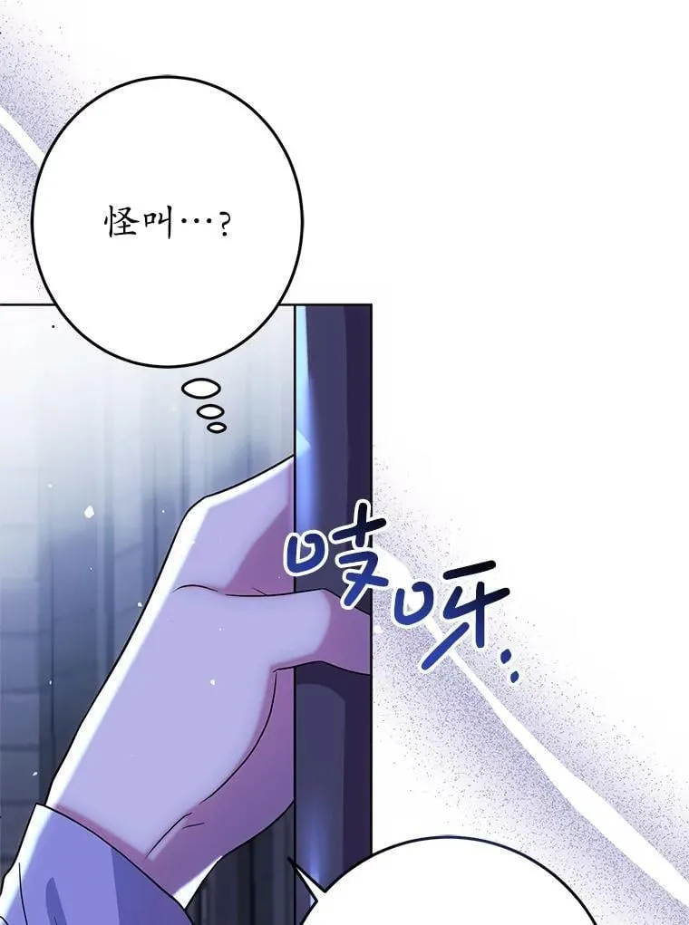 4.总管理人 第132页
