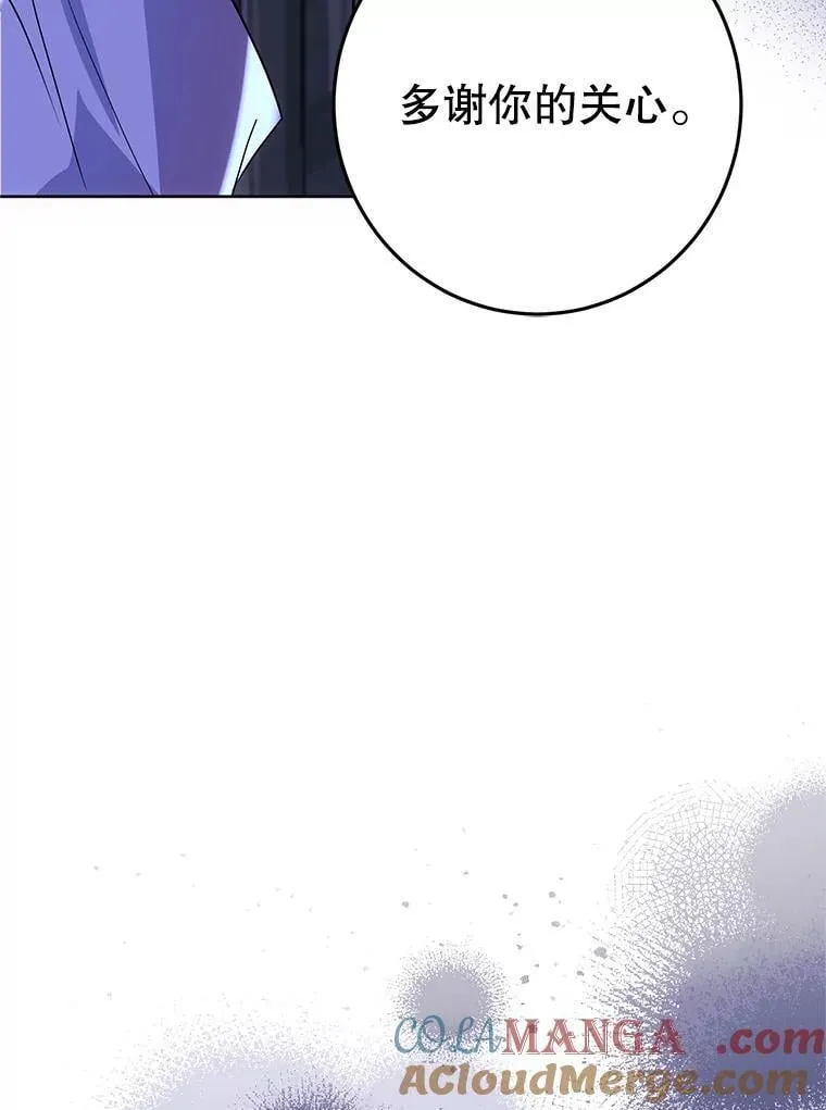 4.总管理人 第133页