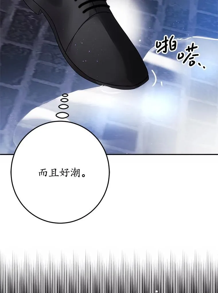 4.总管理人 第135页