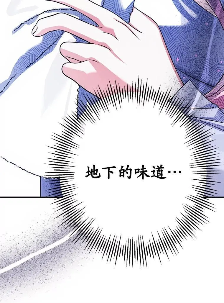 4.总管理人 第138页