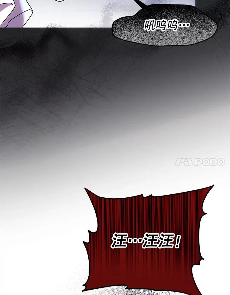 4.总管理人 第140页