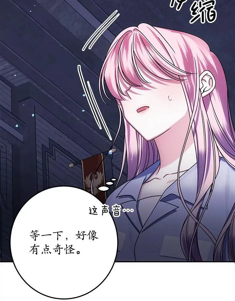 4.总管理人 第142页