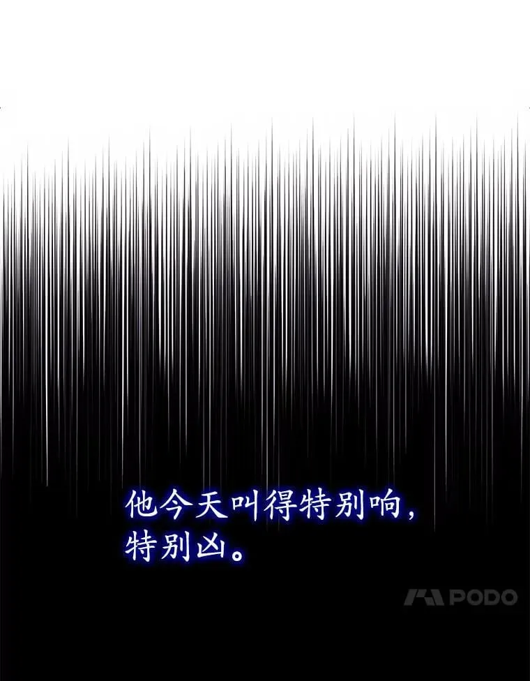 4.总管理人 第143页