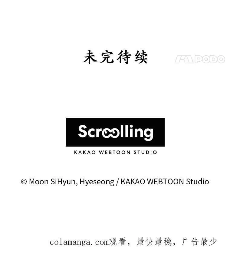 4.总管理人 第147页