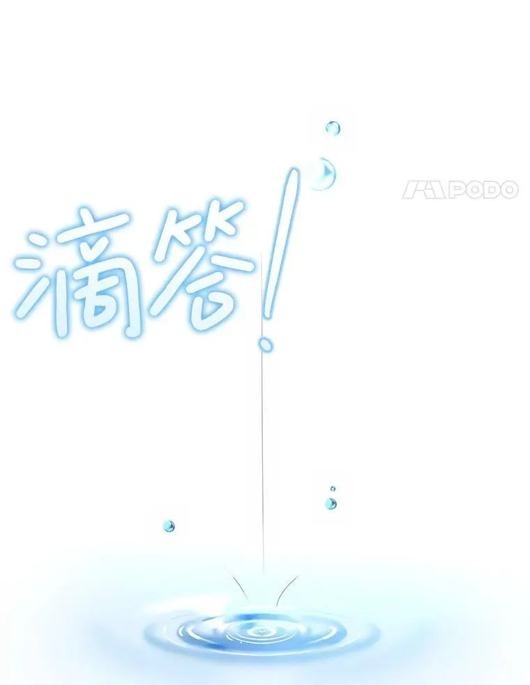 5.不再来信 第4页