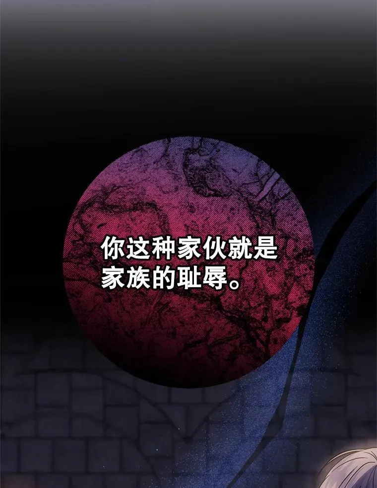 5.不再来信 第11页