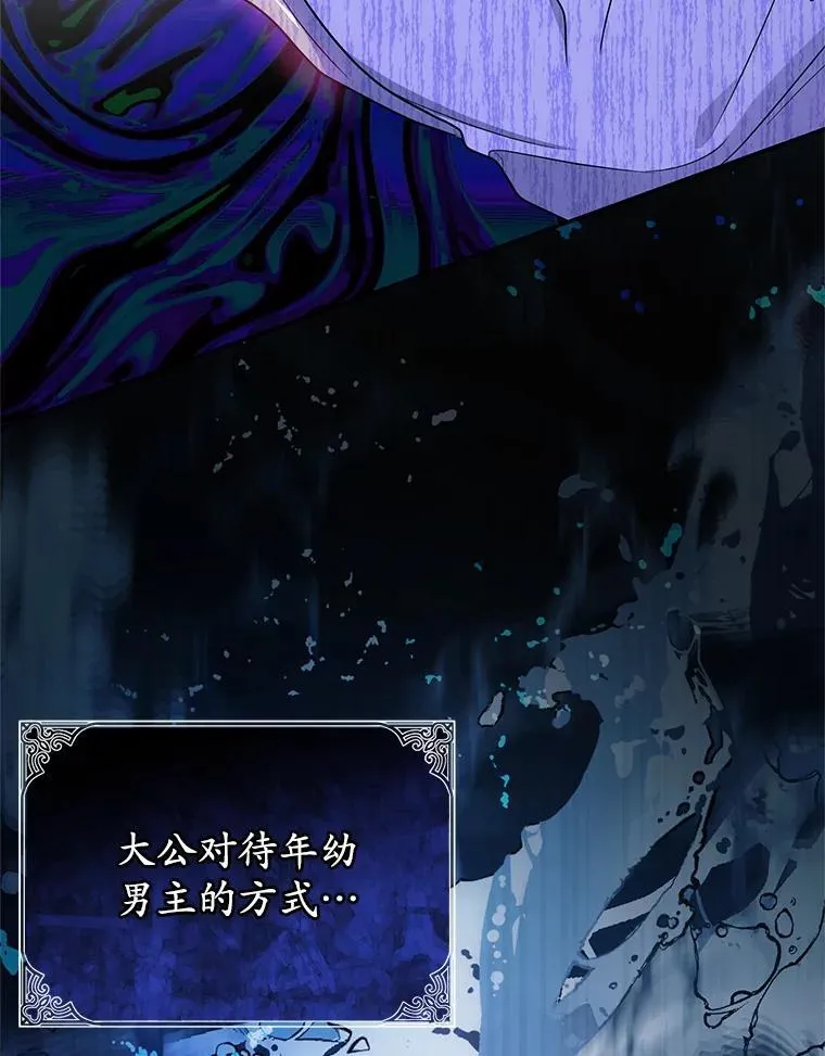 5.不再来信 第16页