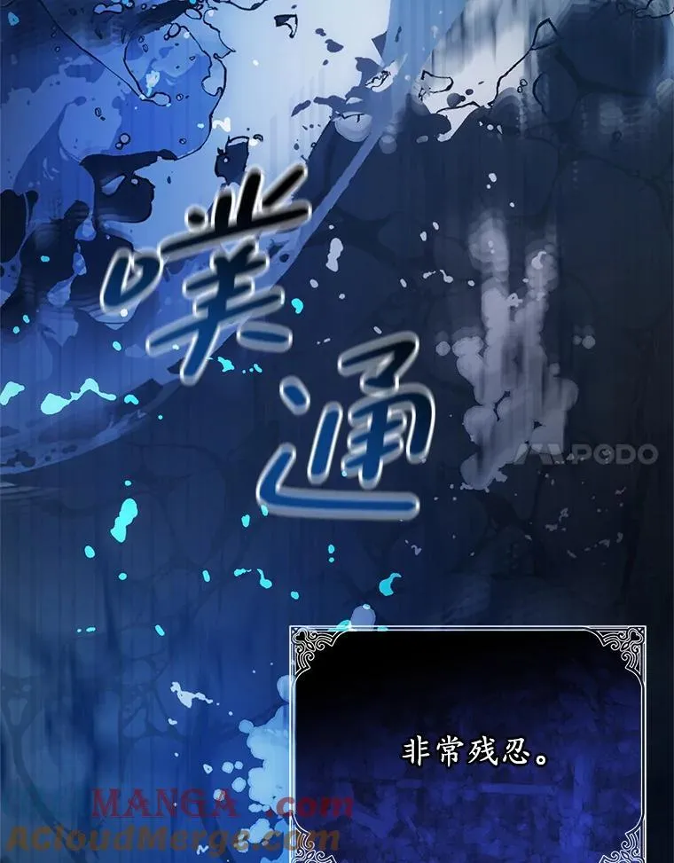 5.不再来信 第17页