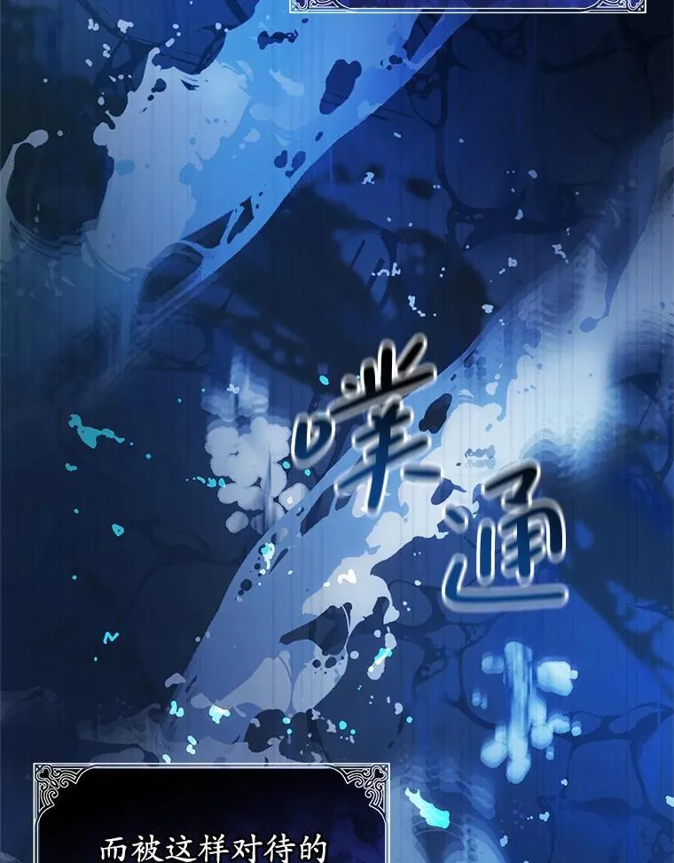 5.不再来信 第18页